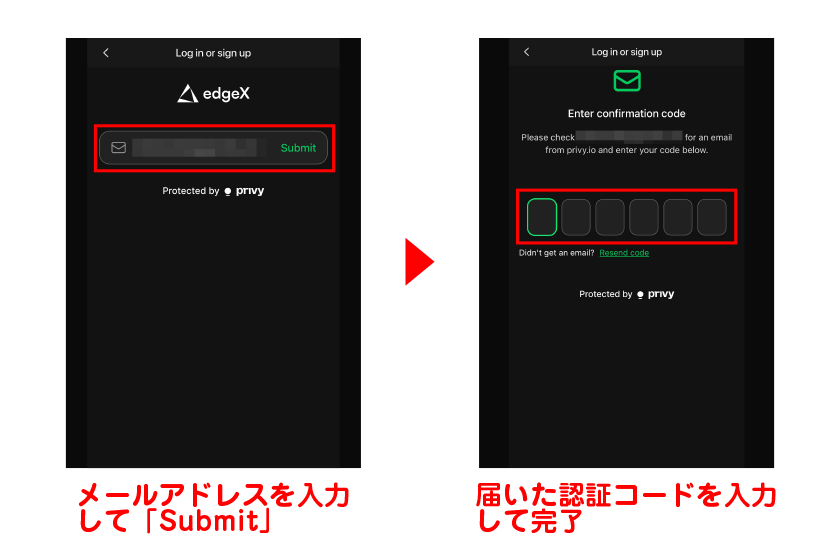 68d943cde13369068343f0ec_edgex_step_06 アカウント作成3