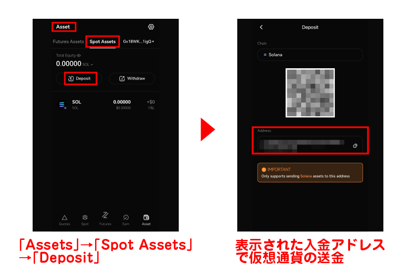 68d944bdc182df0d7e672775_edgex_step_09 「Asset」から「Spot Assets」をタップ後、「Deposit」を選択画像15+16