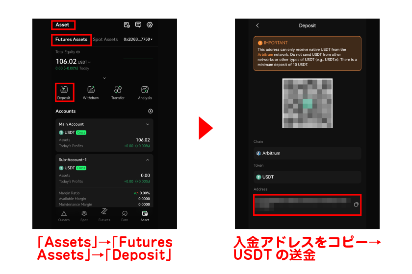 68d944bdc182df0d7e67277a_edgex_step_07 「Assets」から「Futures Assets」をタップ後、「Deposit」を選択画像13+14