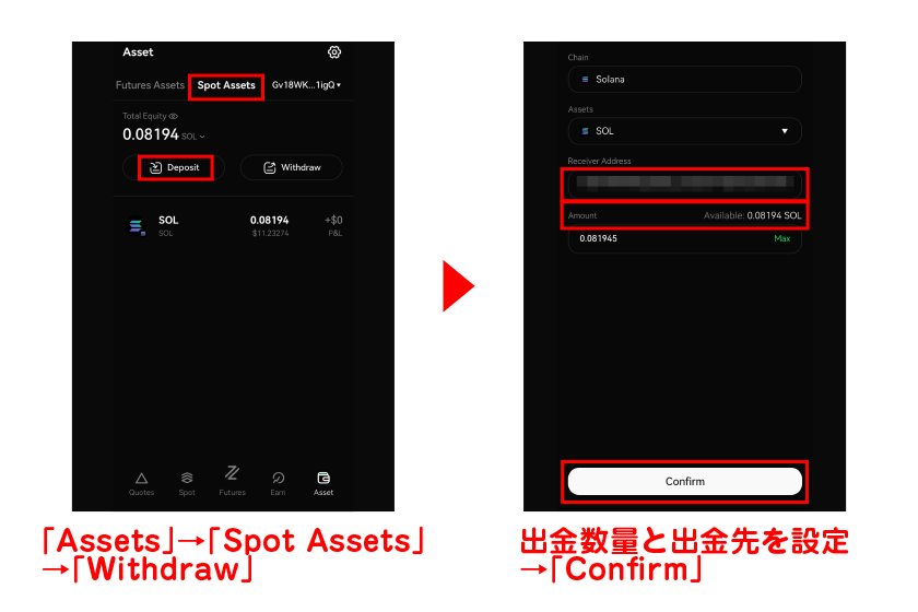 68d9c22e11c5ee502eef5e02_edgex_step_11 「Asset」から「Spot Assets」をタップし、「Deposit」を選択画像19+20